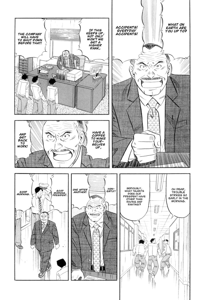 The Case Files of the Gourmand Detective Chapter 16 page 2 - 