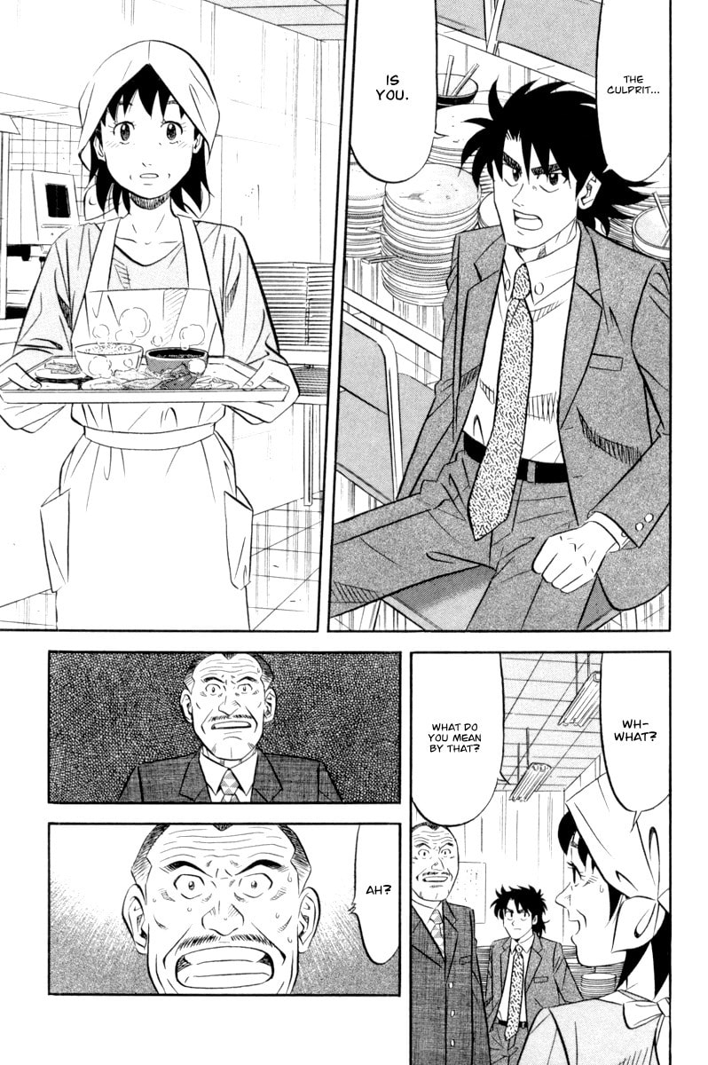 The Case Files of the Gourmand Detective Chapter 16 page 12 - 