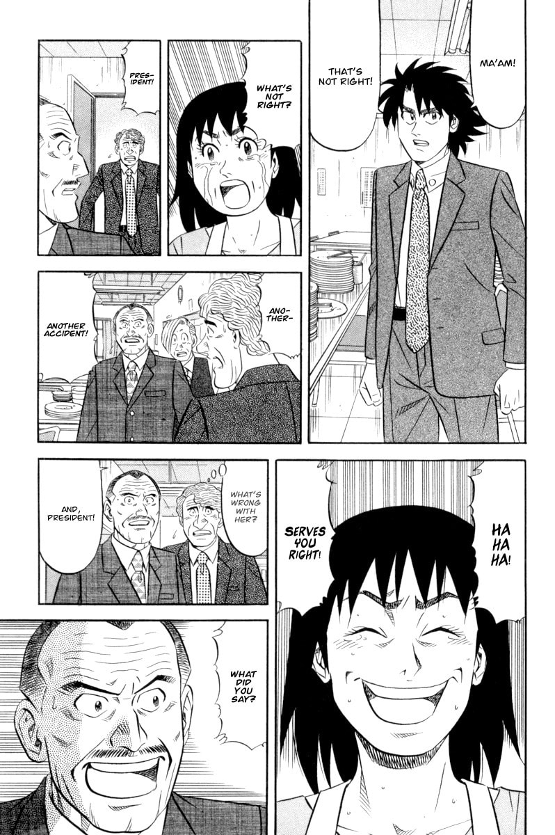 The Case Files of the Gourmand Detective Chapter 16 page 16 - 