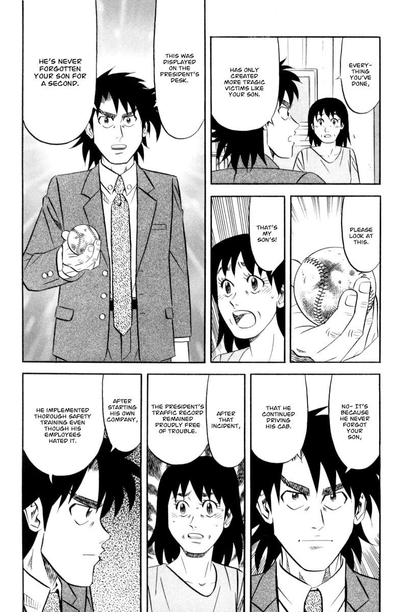 The Case Files of the Gourmand Detective Chapter 16 page 19 - 
