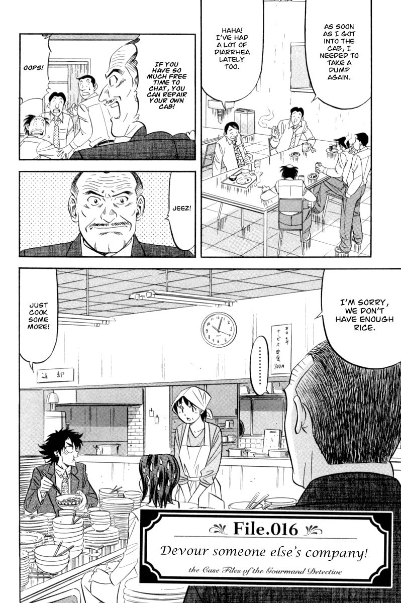 The Case Files of the Gourmand Detective Chapter 16 page 3 - 