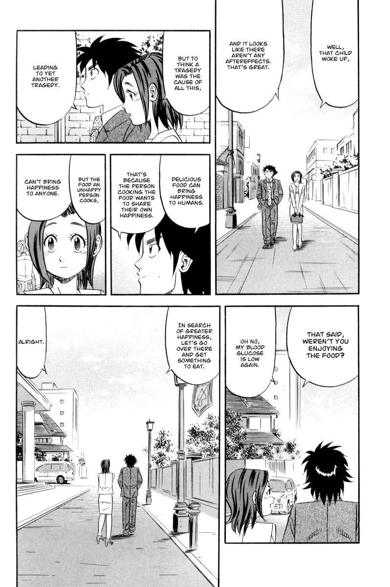 The Case Files of the Gourmand Detective Chapter 16 page 21 - 