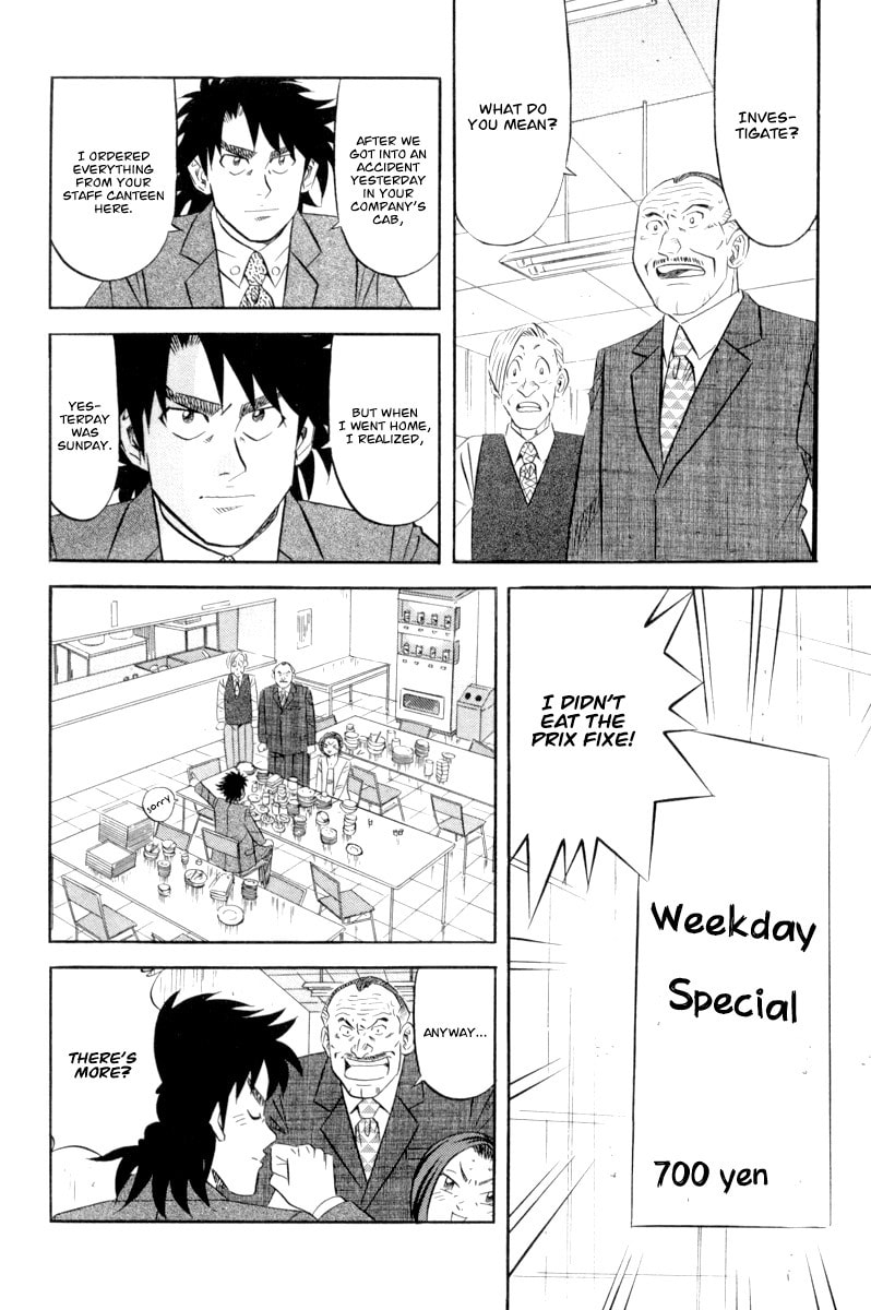 The Case Files of the Gourmand Detective Chapter 16 page 5 - 