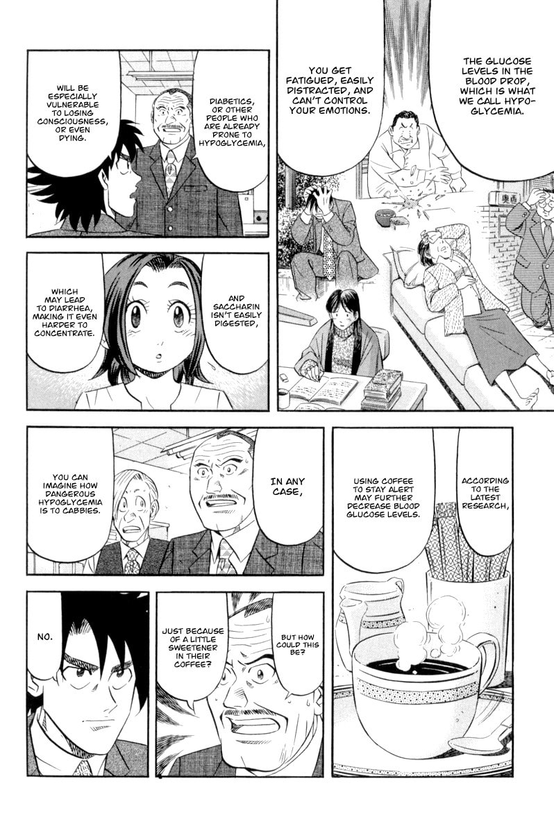 The Case Files of the Gourmand Detective Chapter 16 page 9 - 
