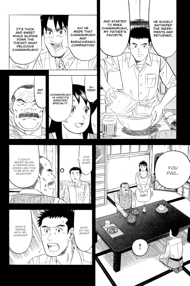 The Case Files of the Gourmand Detective Chapter 17 page 13 - 