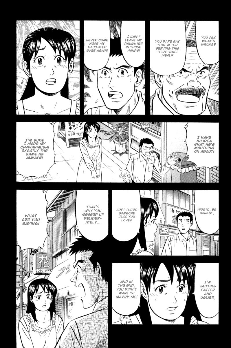 The Case Files of the Gourmand Detective Chapter 17 page 14 - 