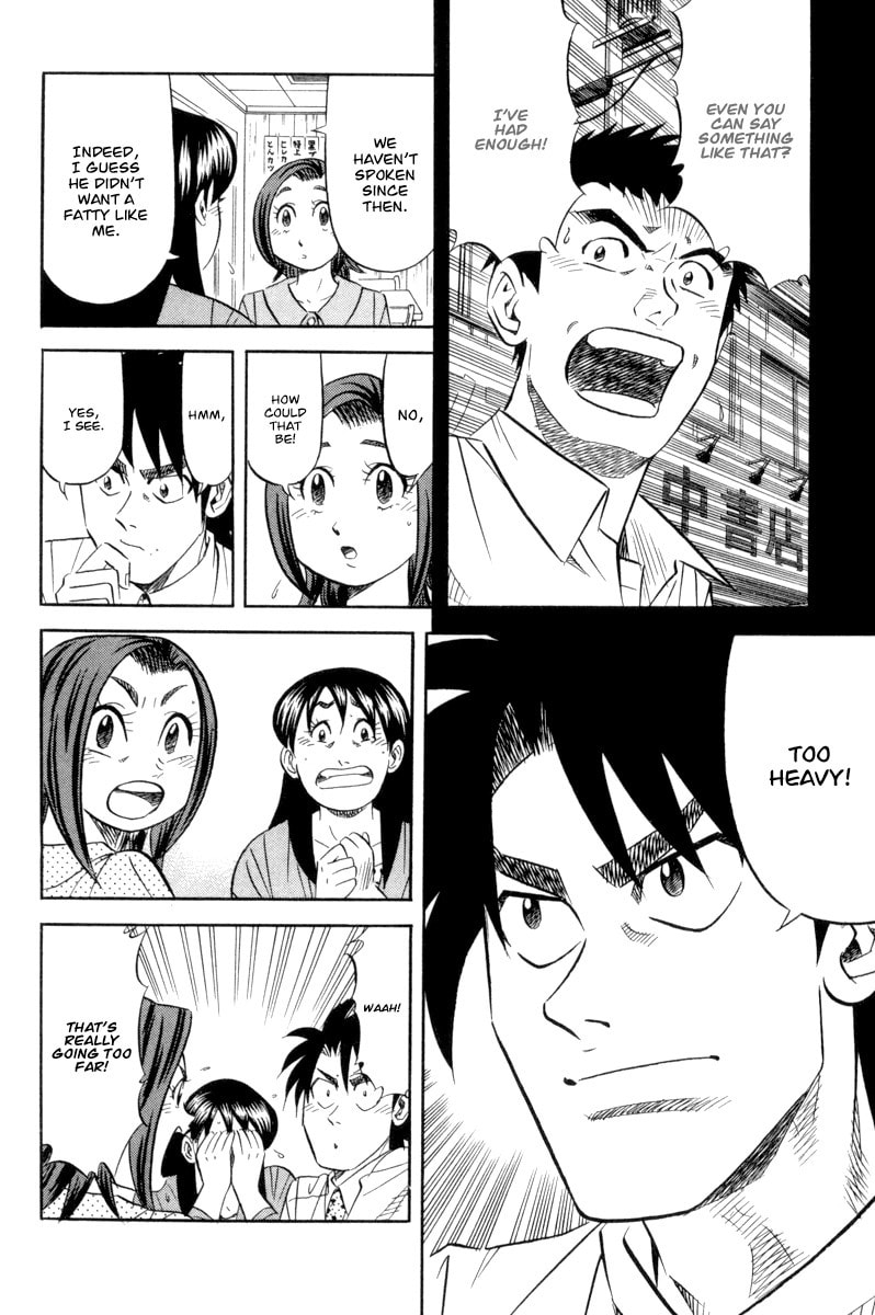 The Case Files of the Gourmand Detective Chapter 17 page 15 - 
