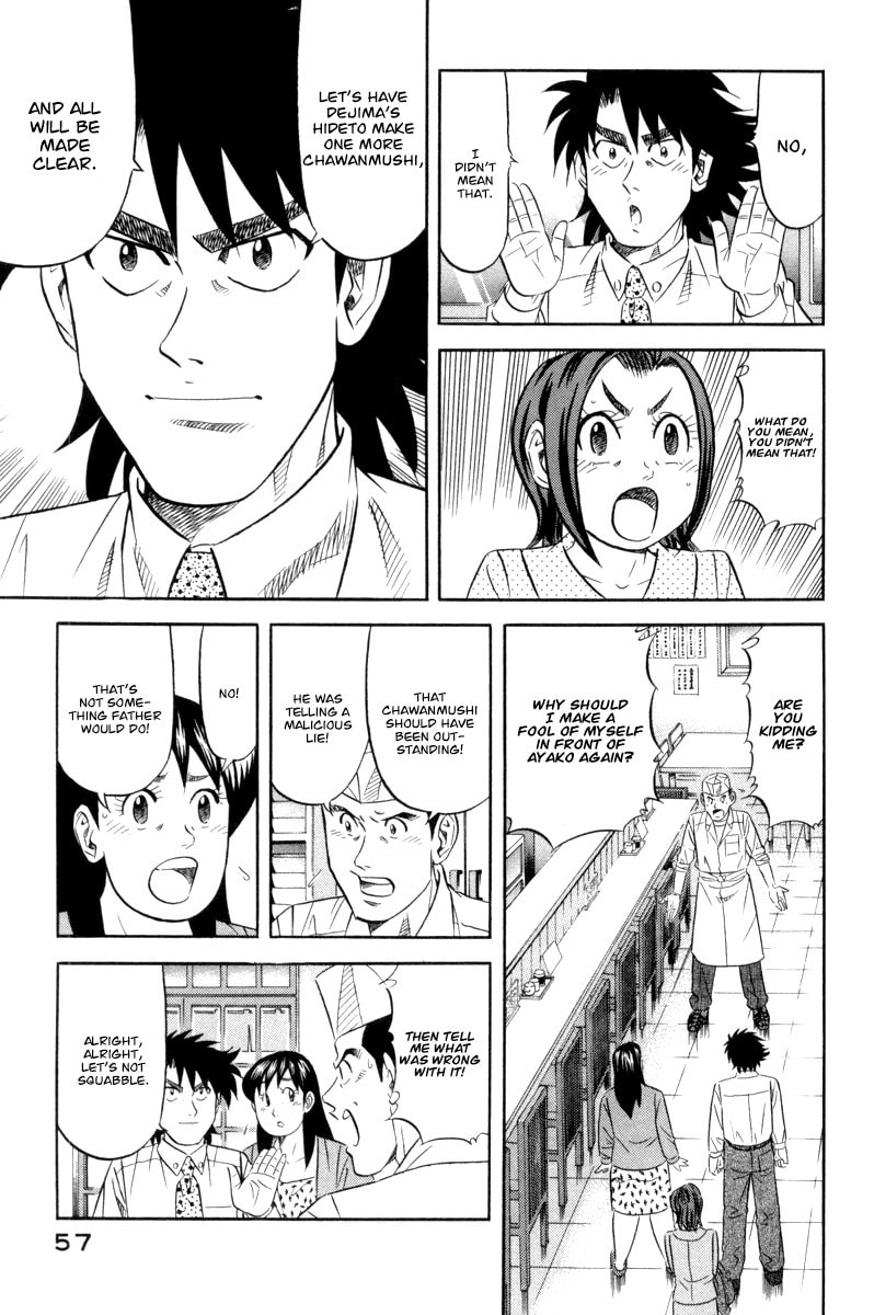 The Case Files of the Gourmand Detective Chapter 17 page 16 - 