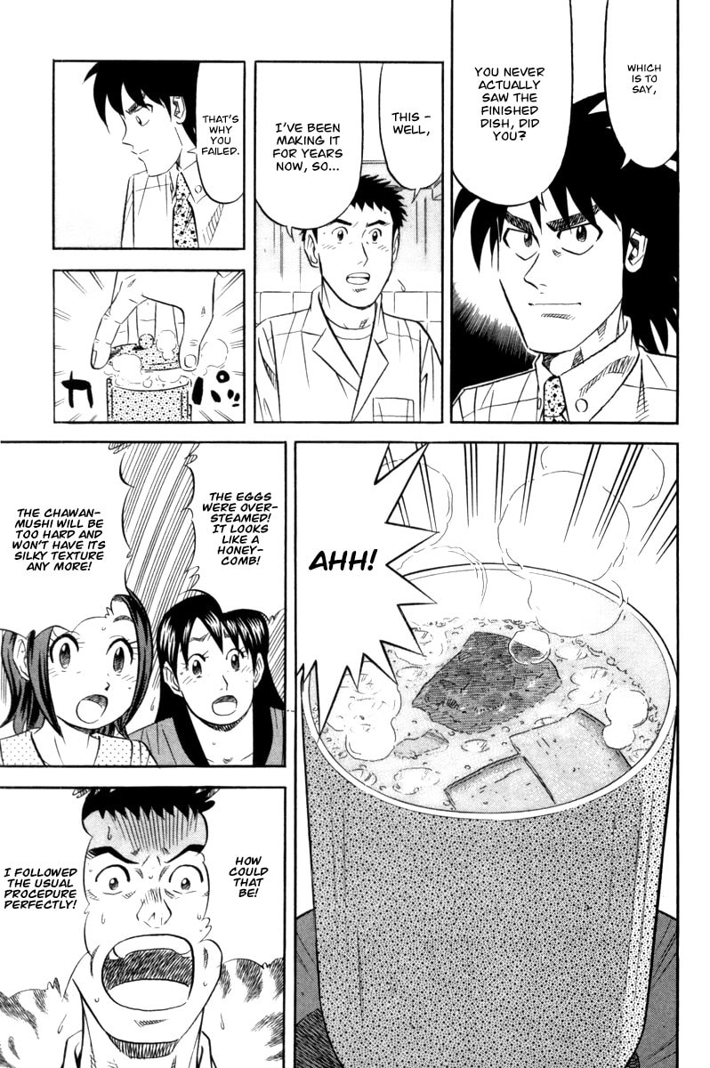 The Case Files of the Gourmand Detective Chapter 17 page 18 - 