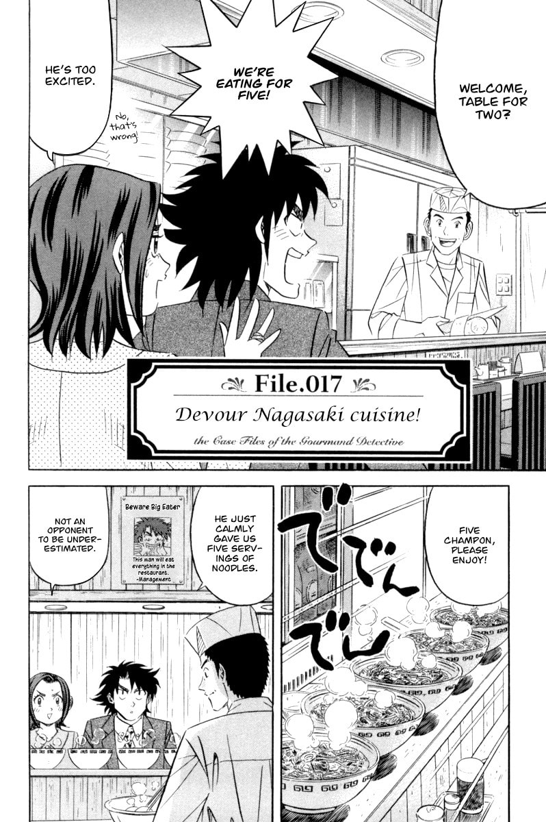 The Case Files of the Gourmand Detective Chapter 17 page 3 - 