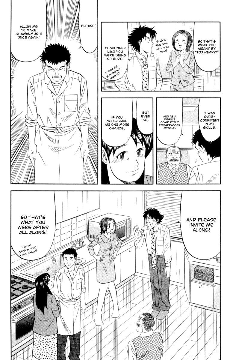 The Case Files of the Gourmand Detective Chapter 17 page 21 - 