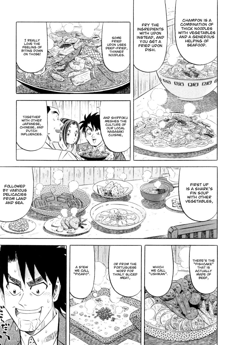 The Case Files of the Gourmand Detective Chapter 17 page 6 - 
