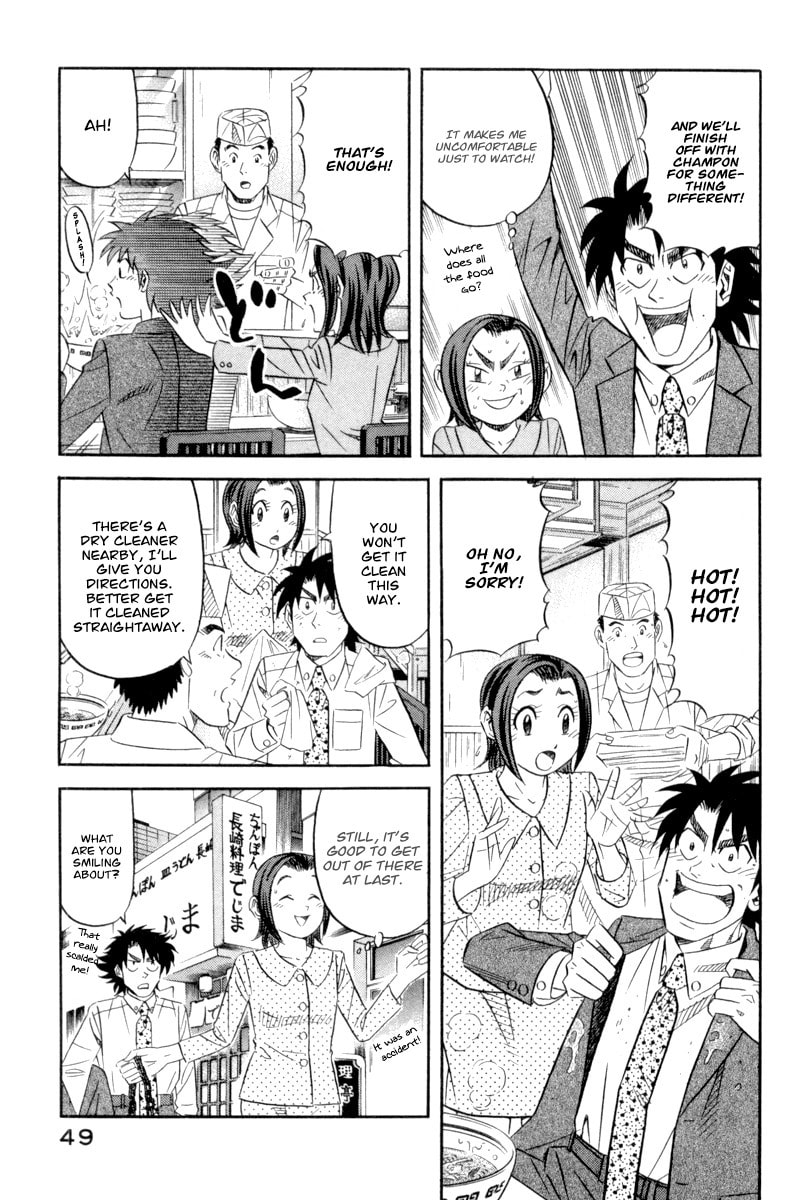The Case Files of the Gourmand Detective Chapter 17 page 8 - 