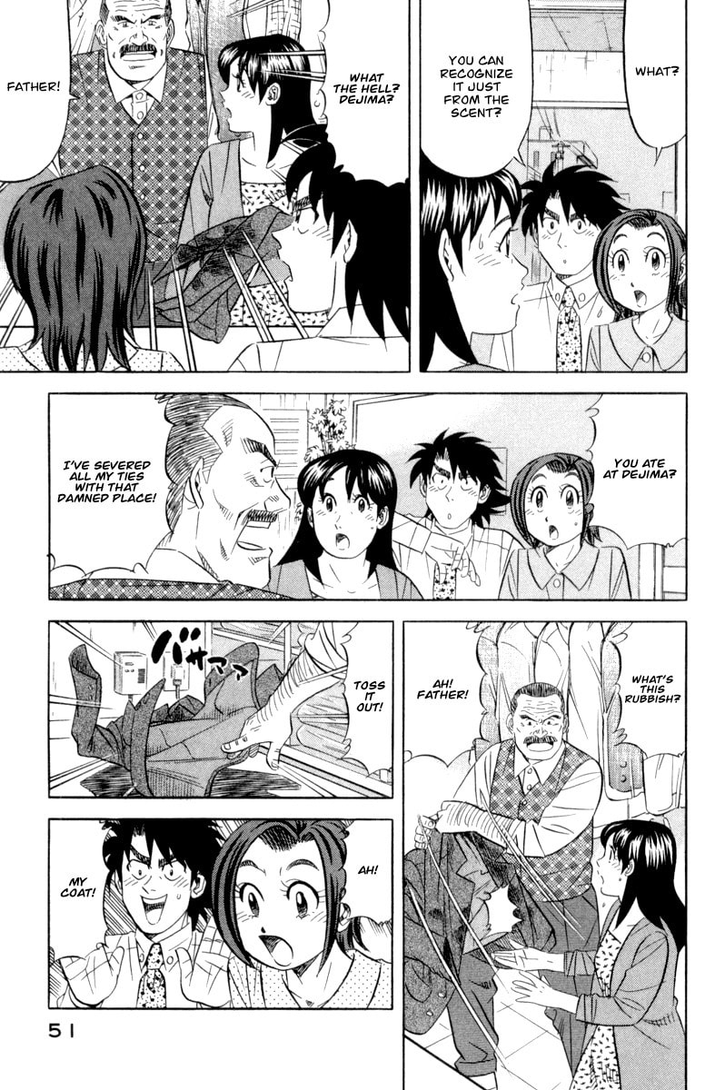 The Case Files of the Gourmand Detective Chapter 17 page 10 - 