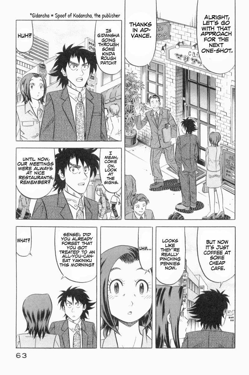 The Case Files of the Gourmand Detective Chapter 18 page 2 - 