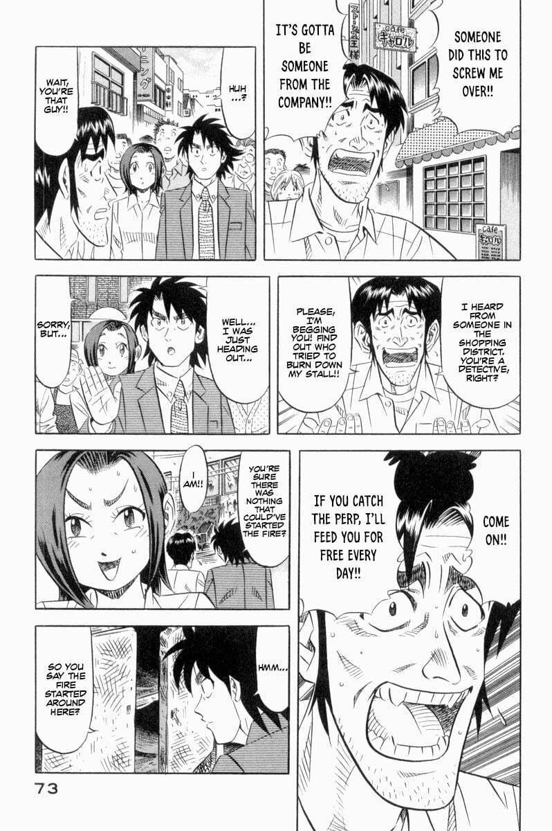 The Case Files of the Gourmand Detective Chapter 18 page 12 - 