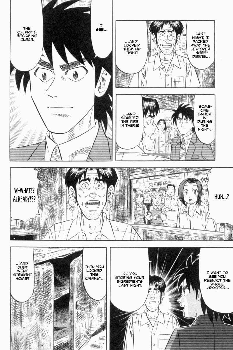 The Case Files of the Gourmand Detective Chapter 18 page 13 - 