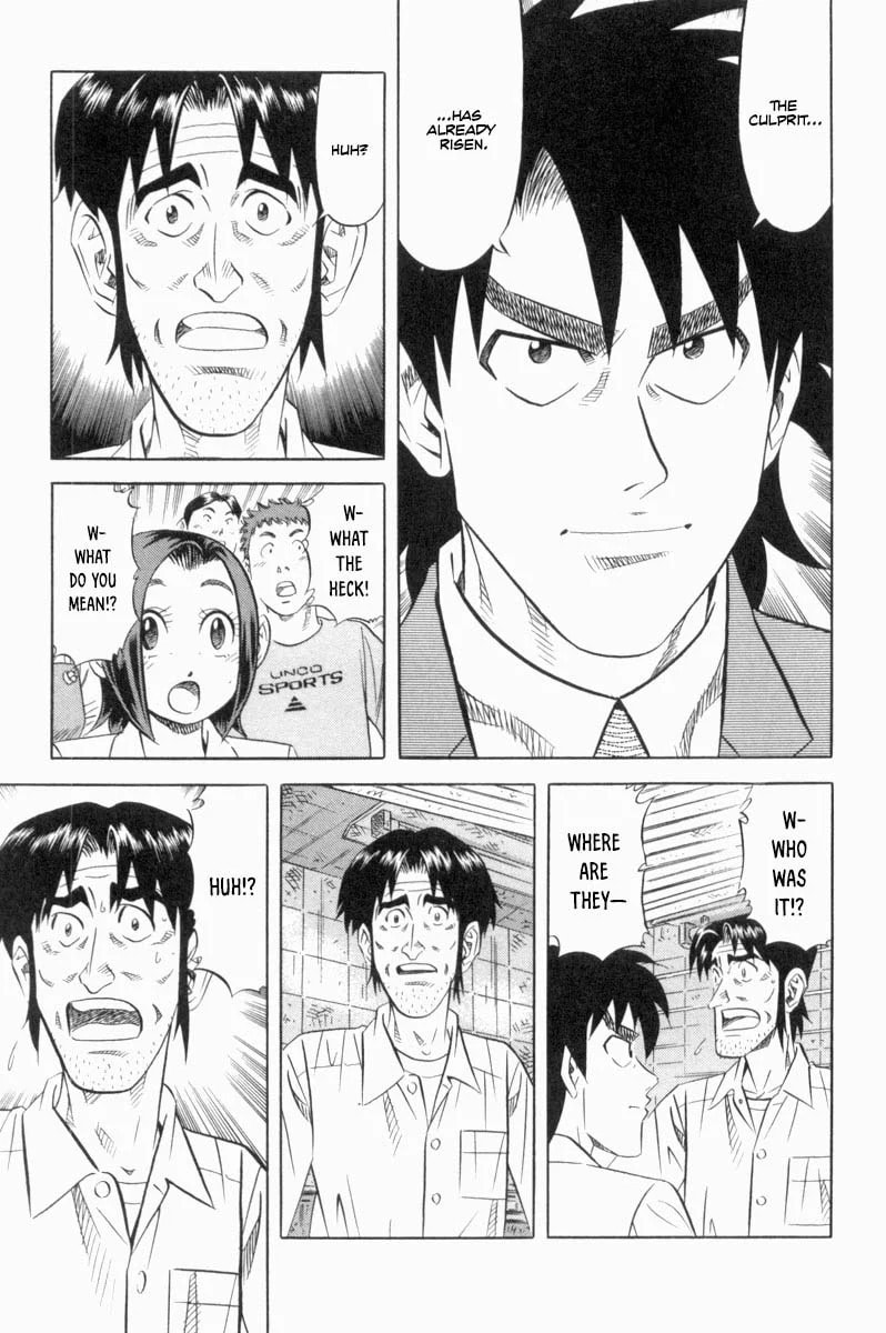 The Case Files of the Gourmand Detective Chapter 18 page 16 - 