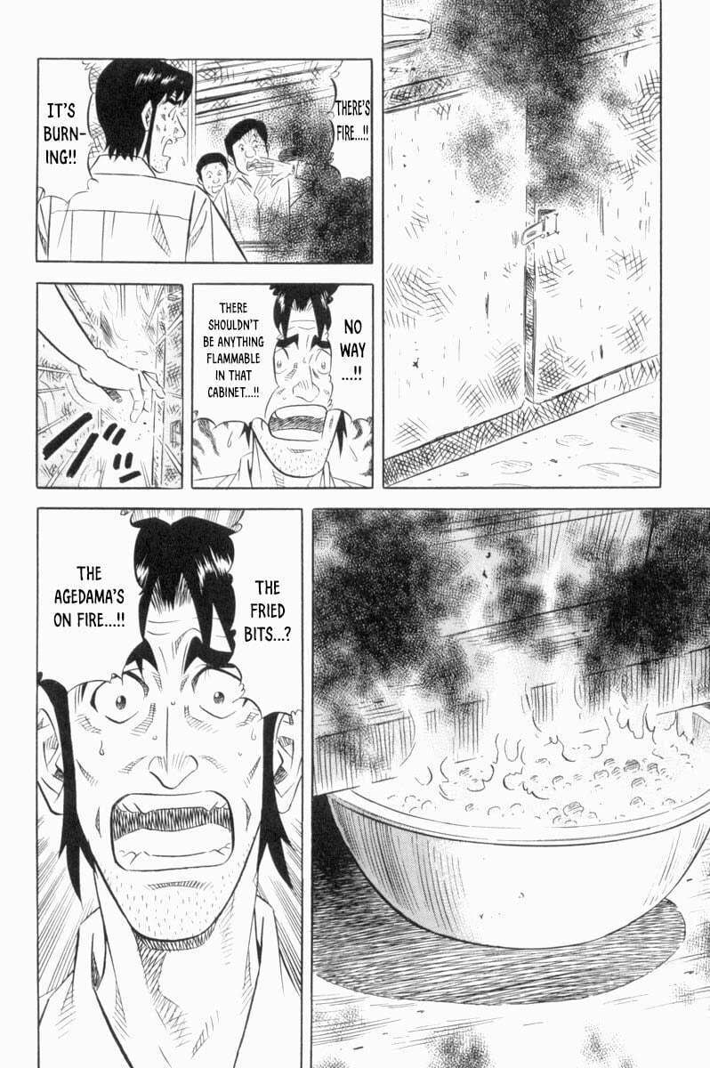 The Case Files of the Gourmand Detective Chapter 18 page 17 - 