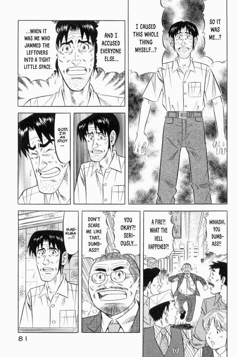 The Case Files of the Gourmand Detective Chapter 18 page 20 - 