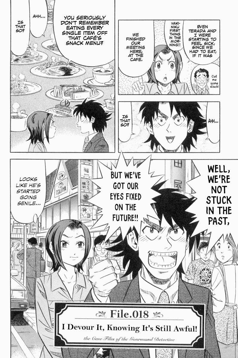 The Case Files of the Gourmand Detective Chapter 18 page 3 - 