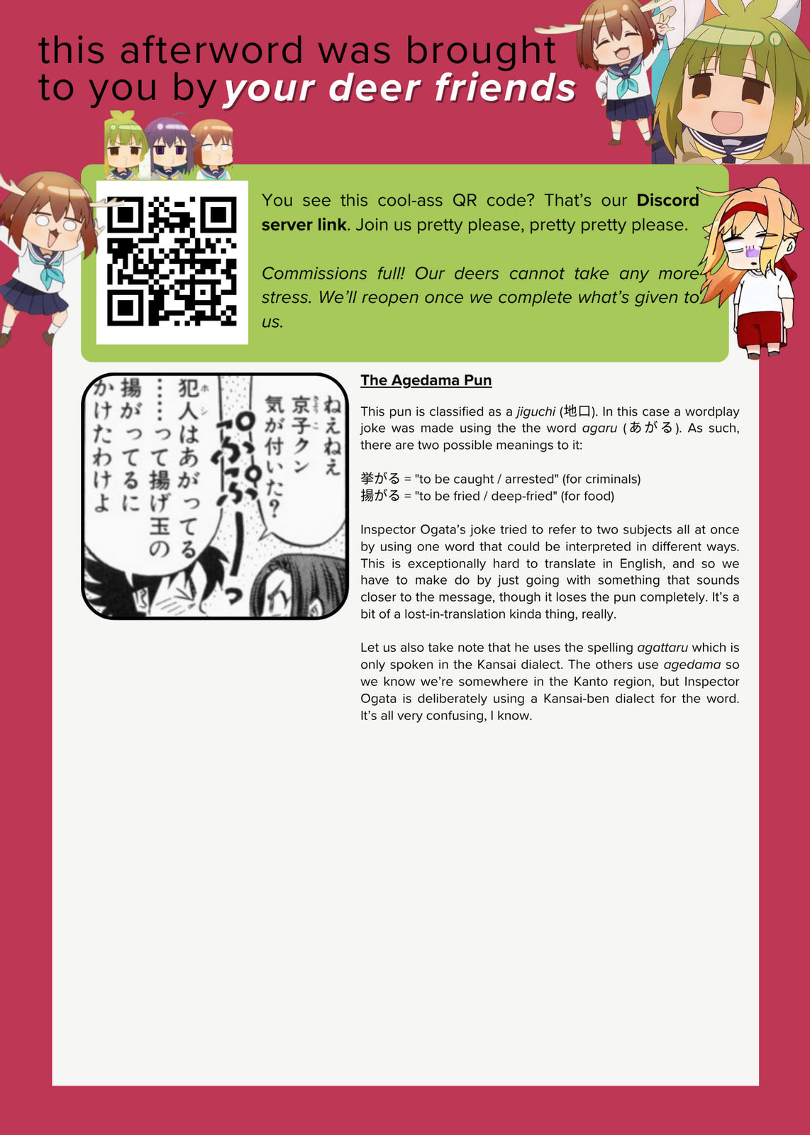 The Case Files of the Gourmand Detective Chapter 18 page 23 - 