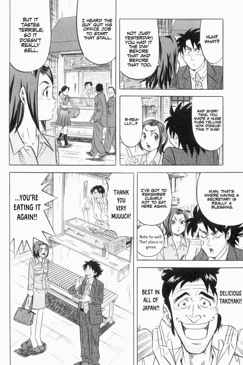 The Case Files of the Gourmand Detective Chapter 18 page 5 - 