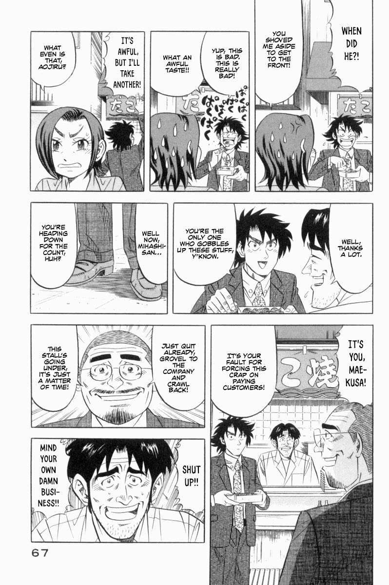 The Case Files of the Gourmand Detective Chapter 18 page 6 - 