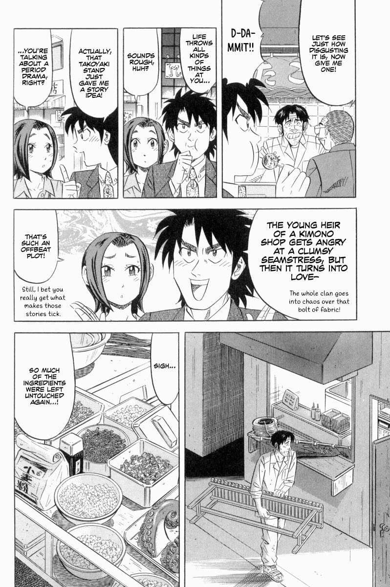 The Case Files of the Gourmand Detective Chapter 18 page 7 - 