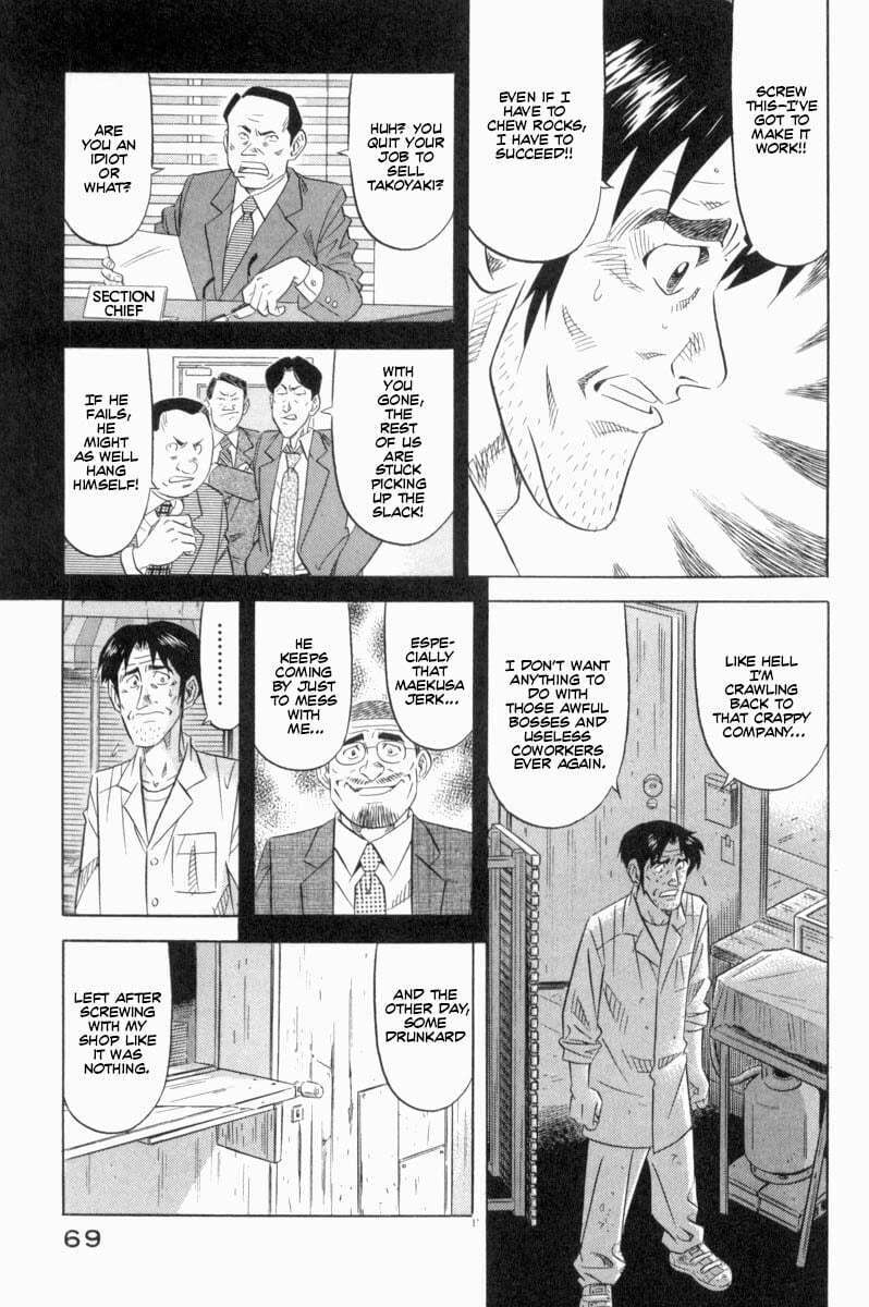 The Case Files of the Gourmand Detective Chapter 18 page 8 - 