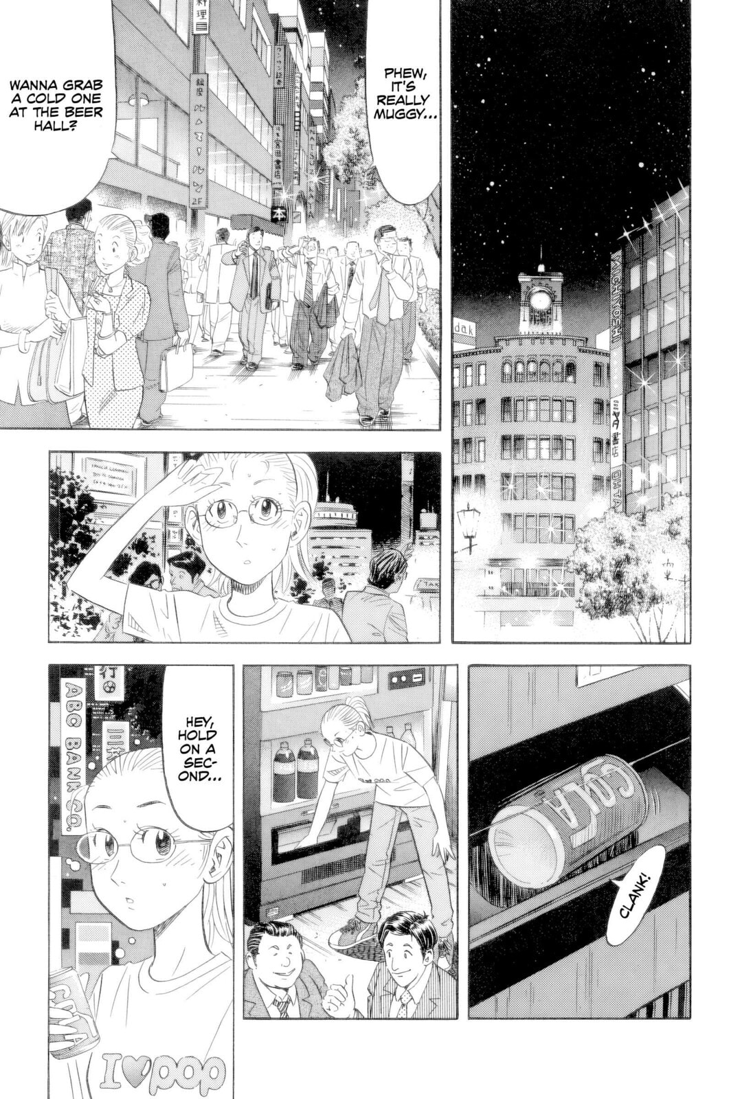 The Case Files of the Gourmand Detective Chapter 19 page 2 - 