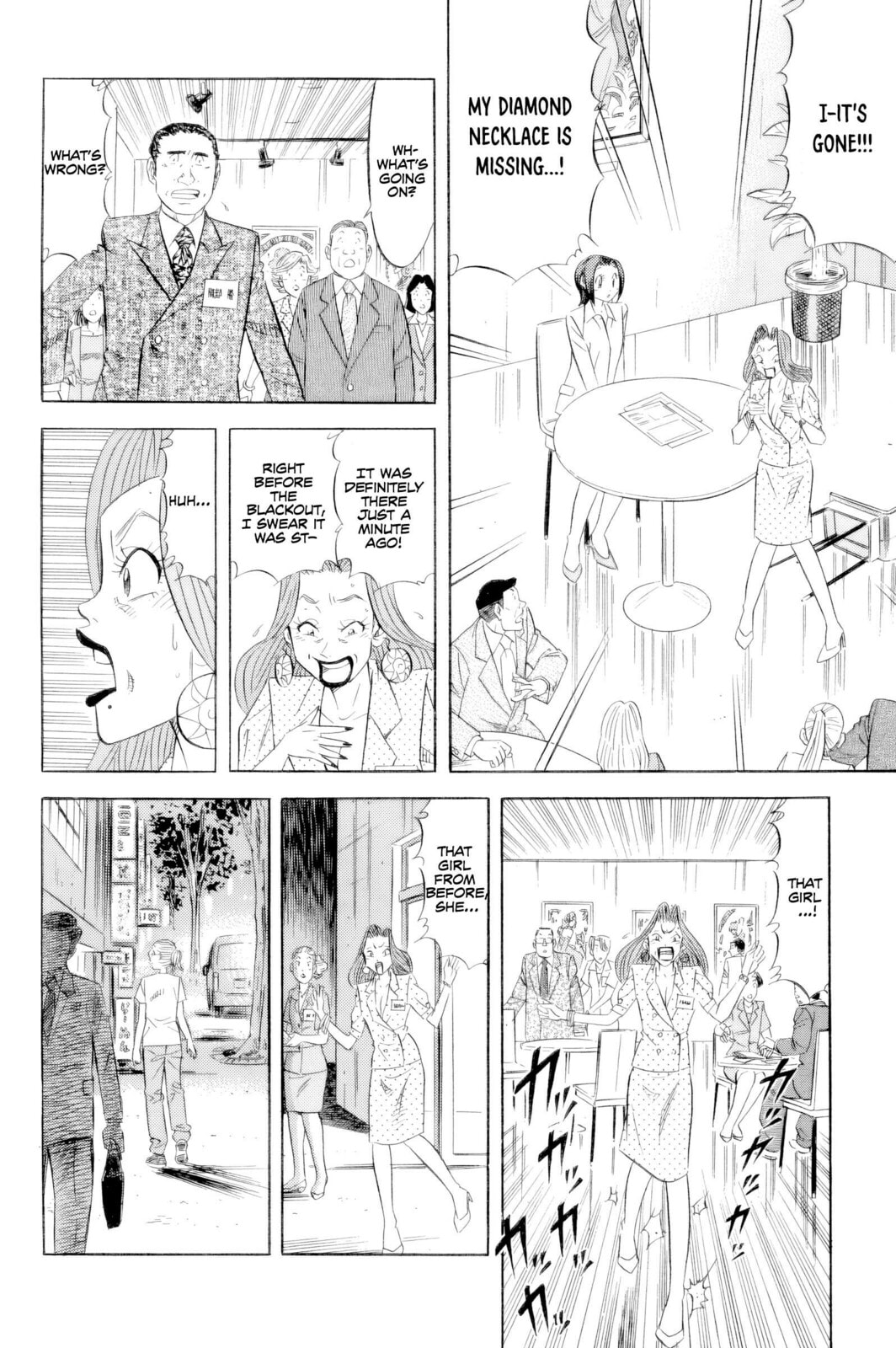 The Case Files of the Gourmand Detective Chapter 19 page 13 - 