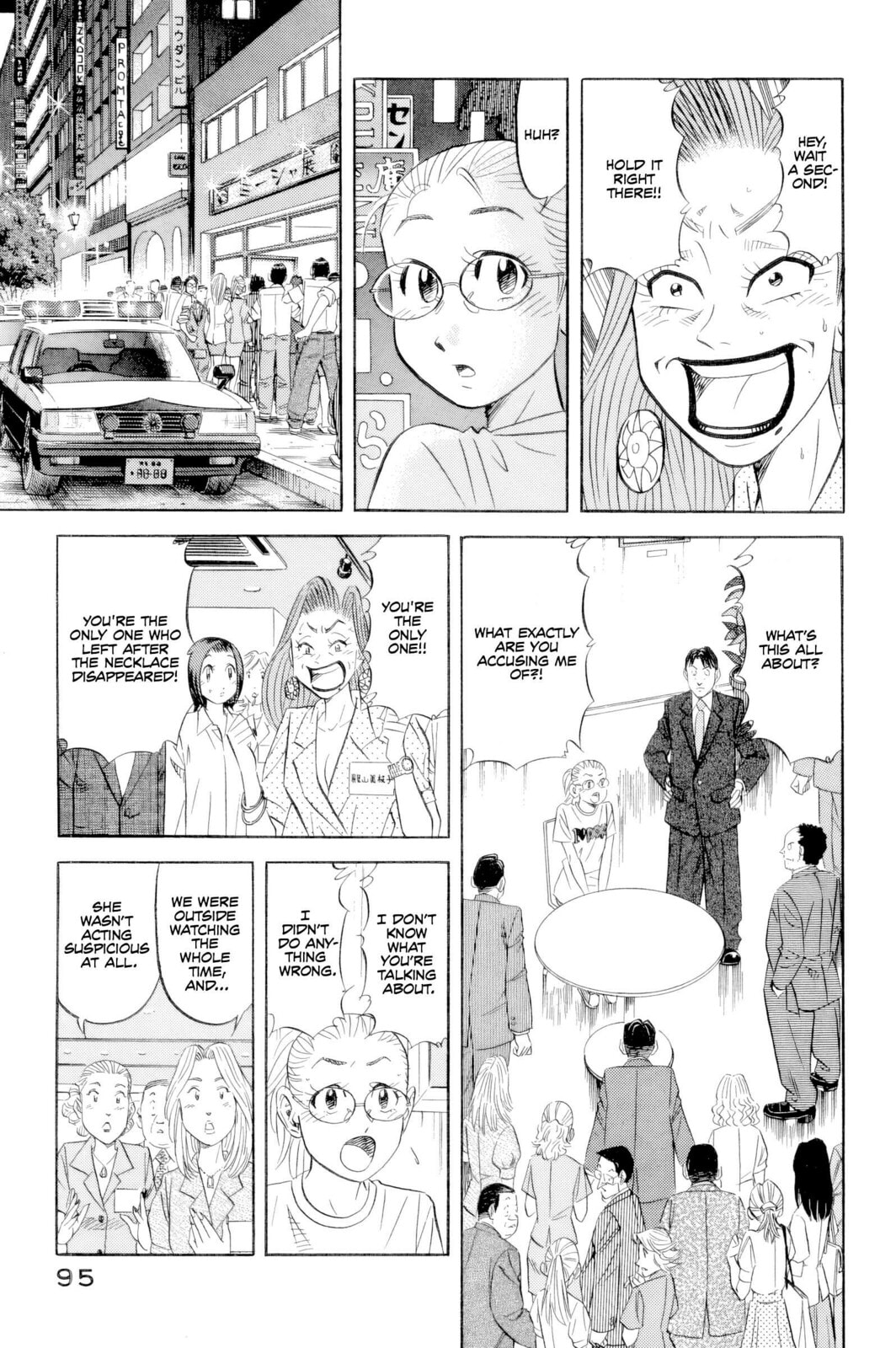 The Case Files of the Gourmand Detective Chapter 19 page 14 - 