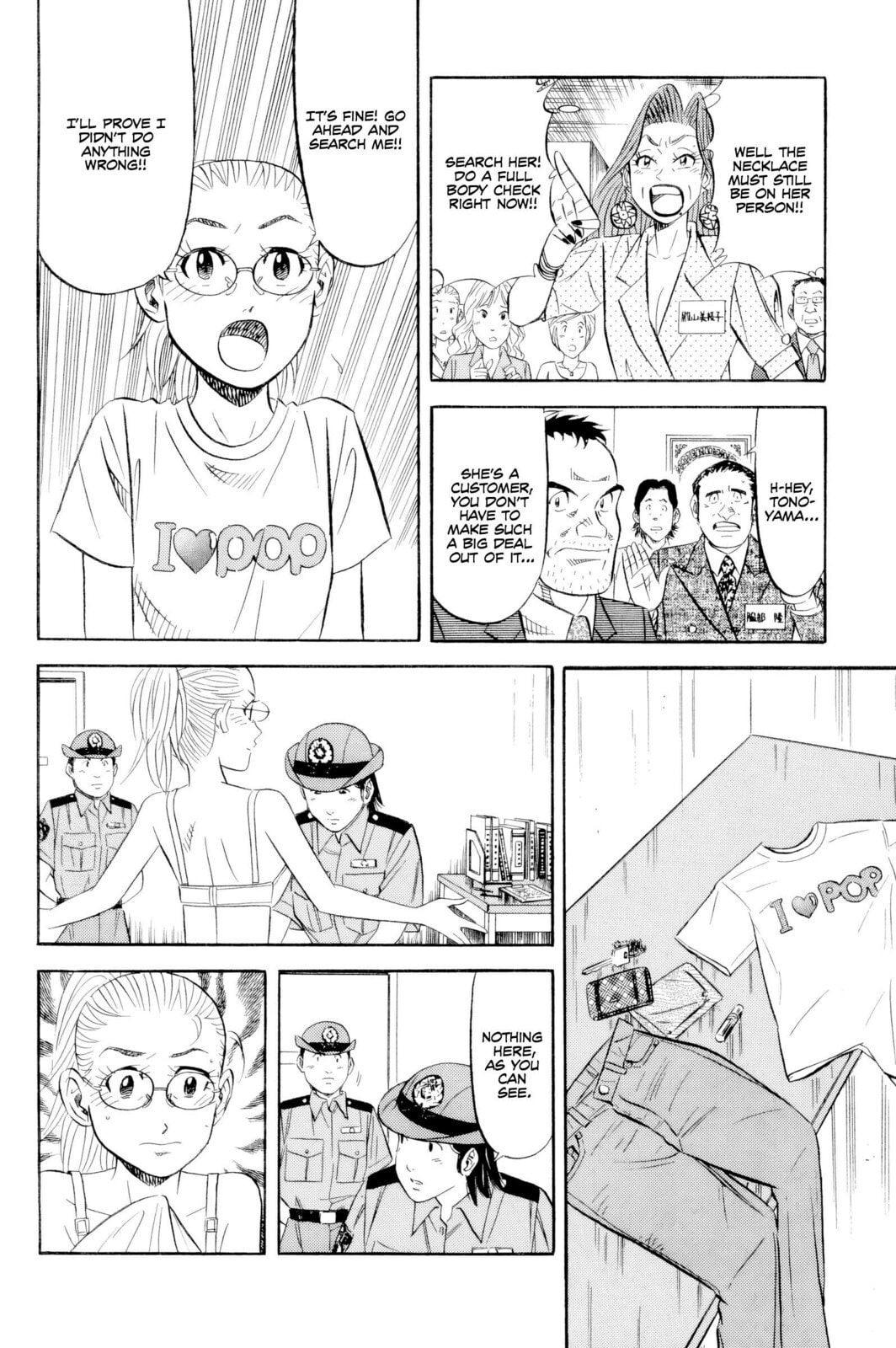 The Case Files of the Gourmand Detective Chapter 19 page 15 - 