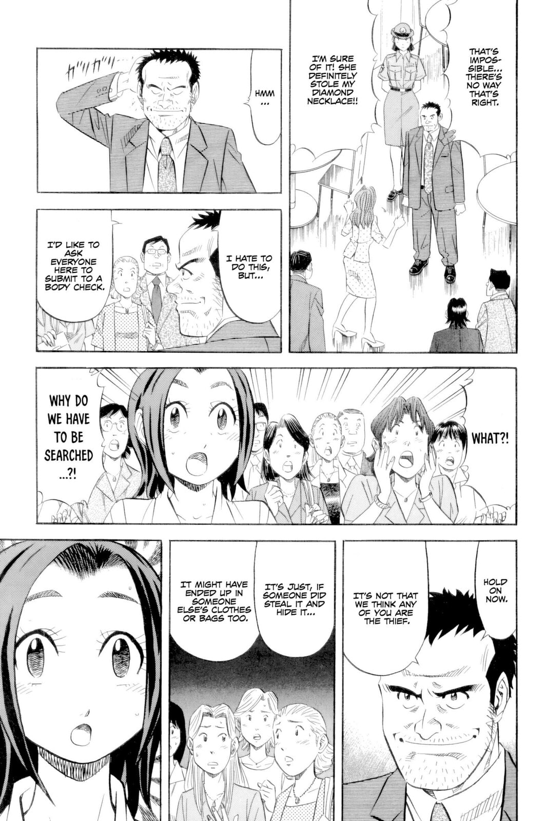 The Case Files of the Gourmand Detective Chapter 19 page 16 - 