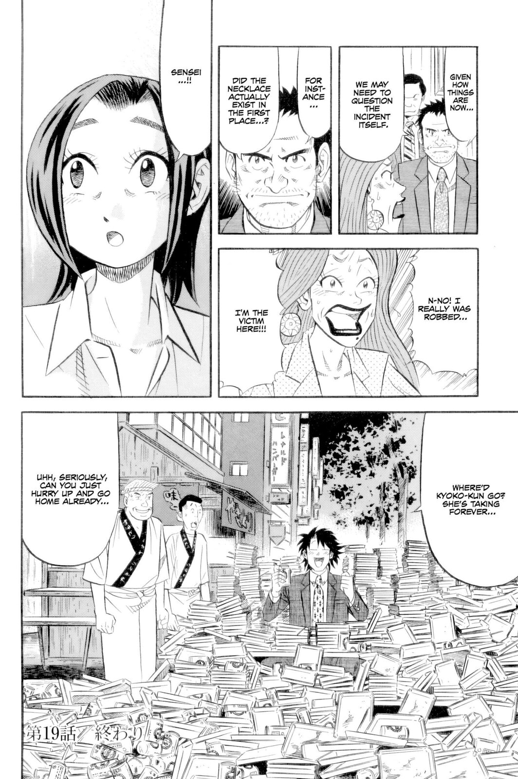 The Case Files of the Gourmand Detective Chapter 19 page 19 - 
