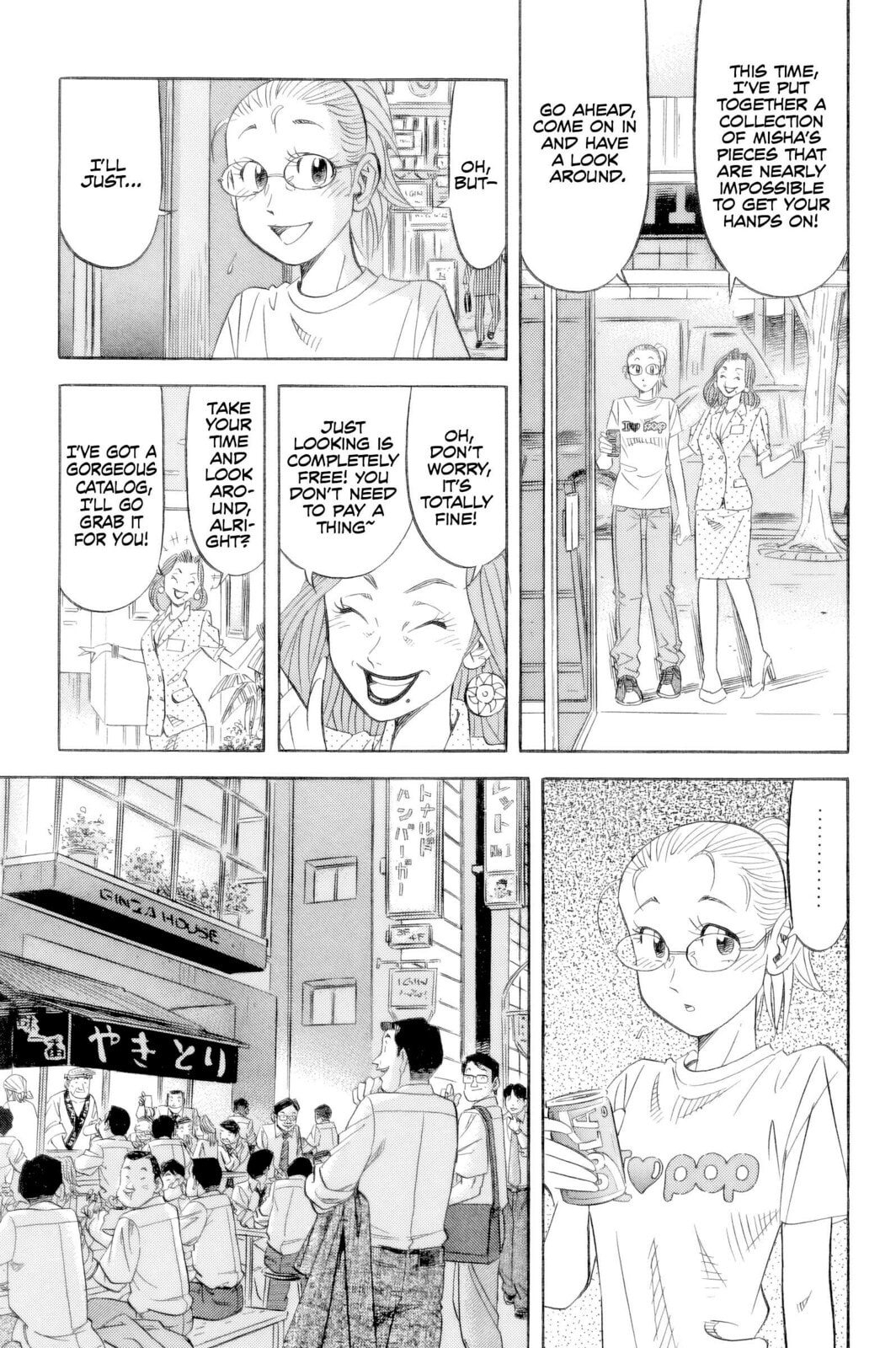 The Case Files of the Gourmand Detective Chapter 19 page 4 - 