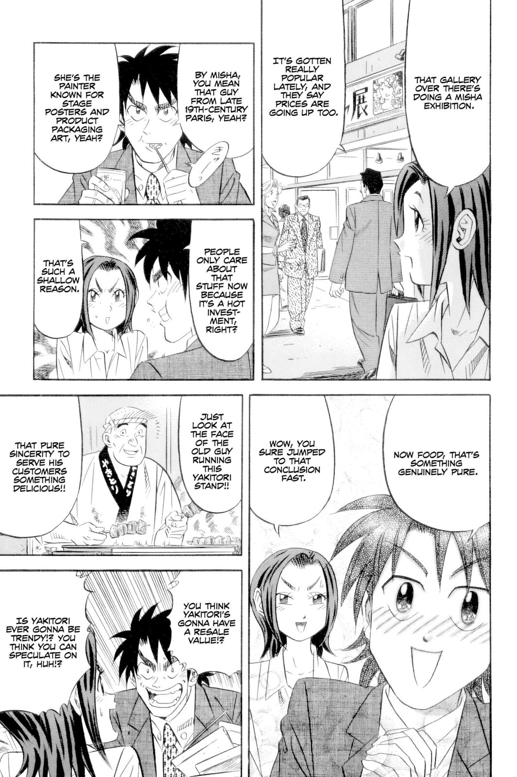 The Case Files of the Gourmand Detective Chapter 19 page 6 - 