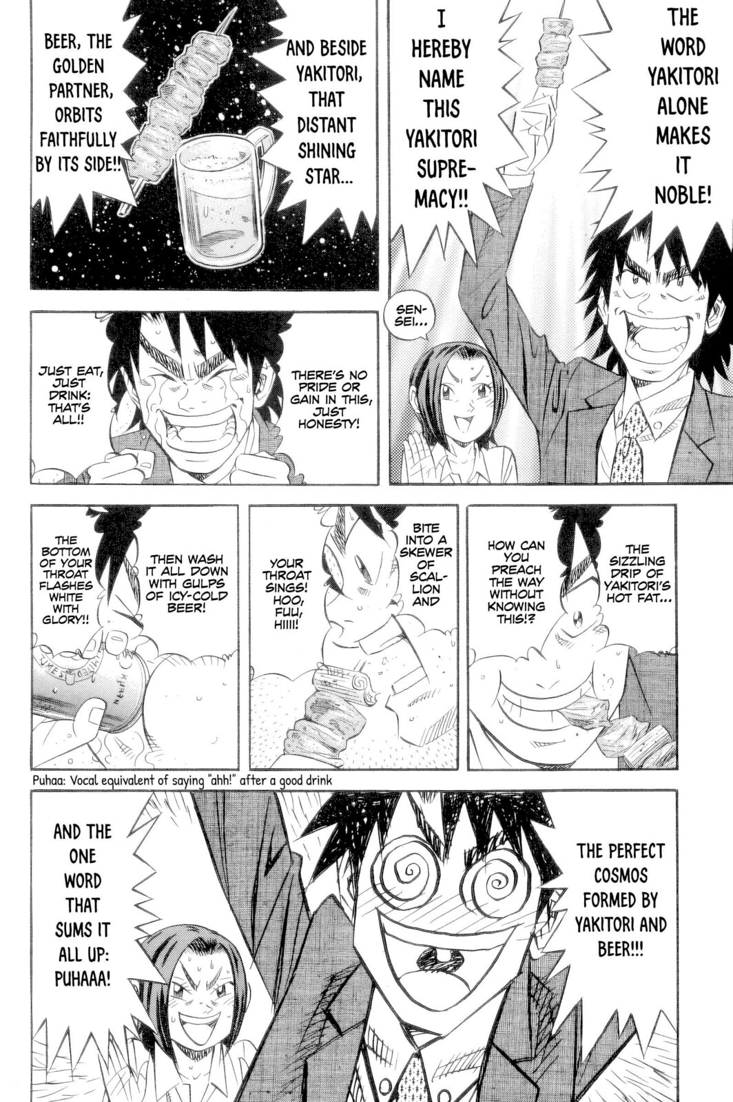 The Case Files of the Gourmand Detective Chapter 19 page 7 - 