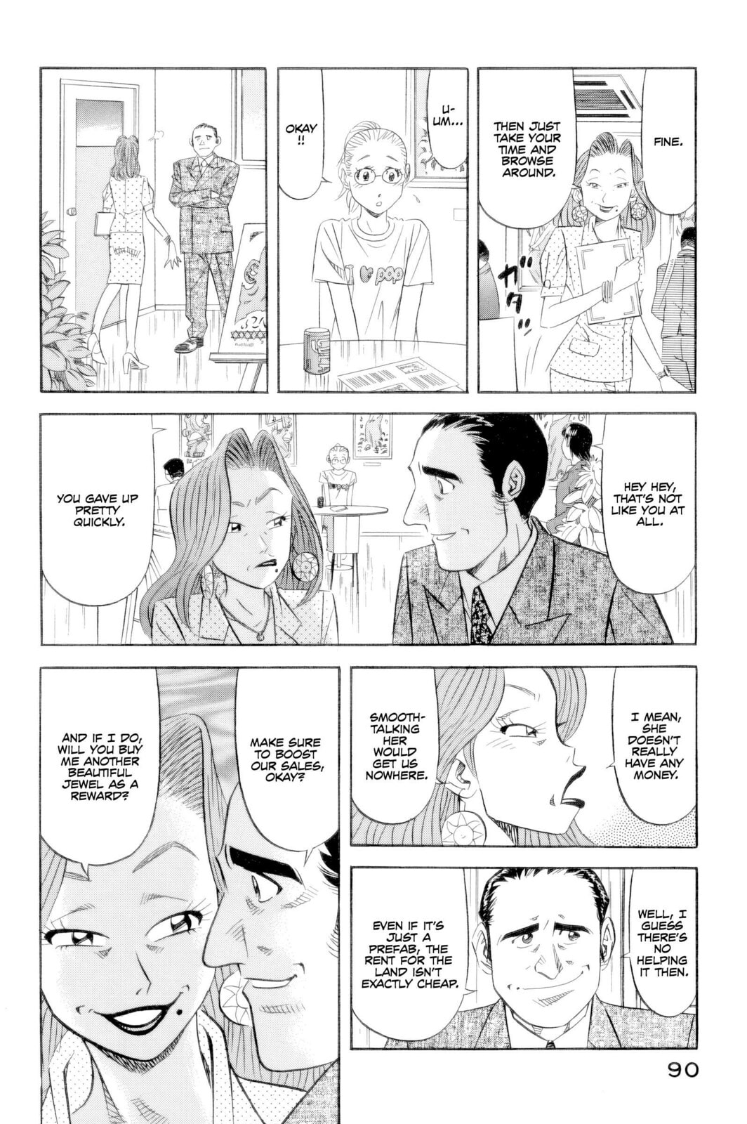 The Case Files of the Gourmand Detective Chapter 19 page 9 - 