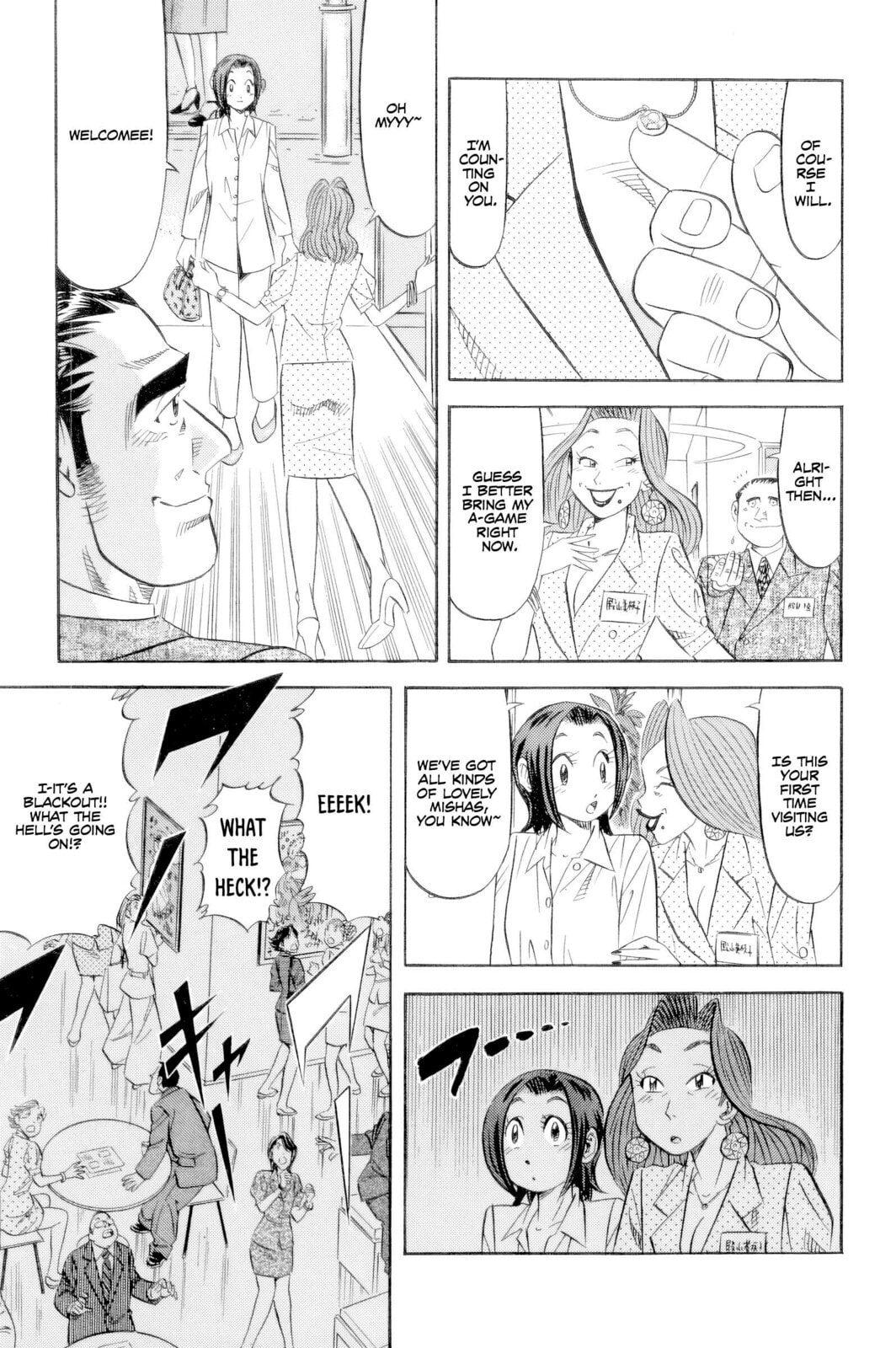 The Case Files of the Gourmand Detective Chapter 19 page 10 - 