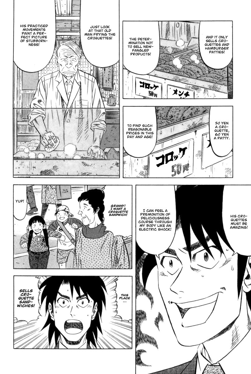 The Case Files of the Gourmand Detective Chapter 2 page 11 - 