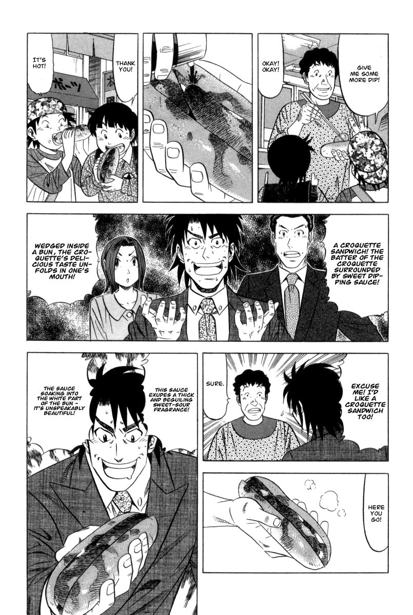 The Case Files of the Gourmand Detective Chapter 2 page 12 - 