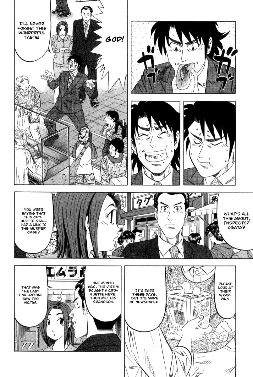 The Case Files of the Gourmand Detective Chapter 2 page 13 - 