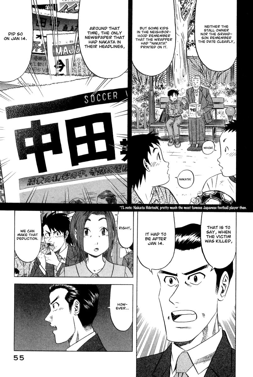 The Case Files of the Gourmand Detective Chapter 2 page 14 - 