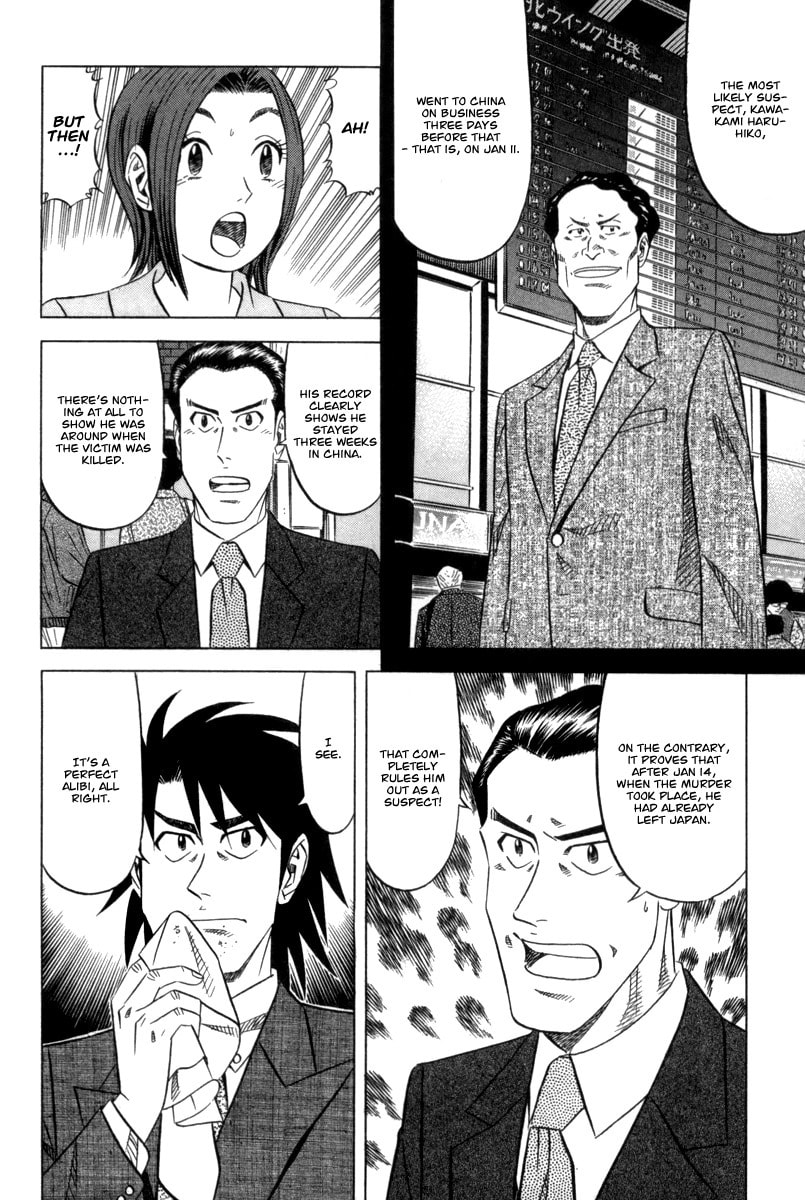 The Case Files of the Gourmand Detective Chapter 2 page 15 - 