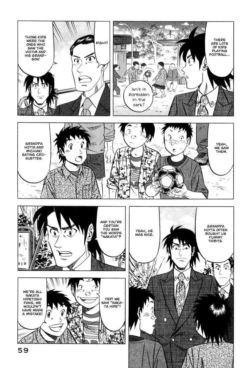 The Case Files of the Gourmand Detective Chapter 2 page 18 - 