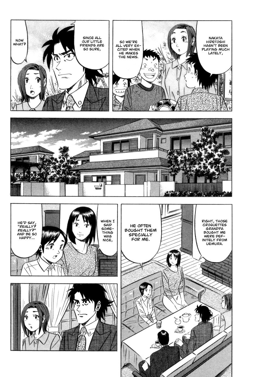 The Case Files of the Gourmand Detective Chapter 2 page 19 - 