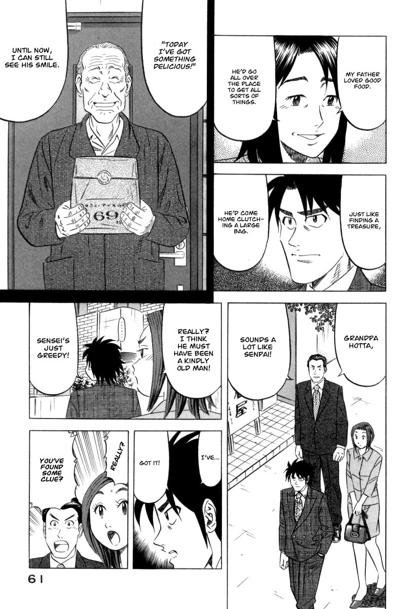 The Case Files of the Gourmand Detective Chapter 2 page 20 - 