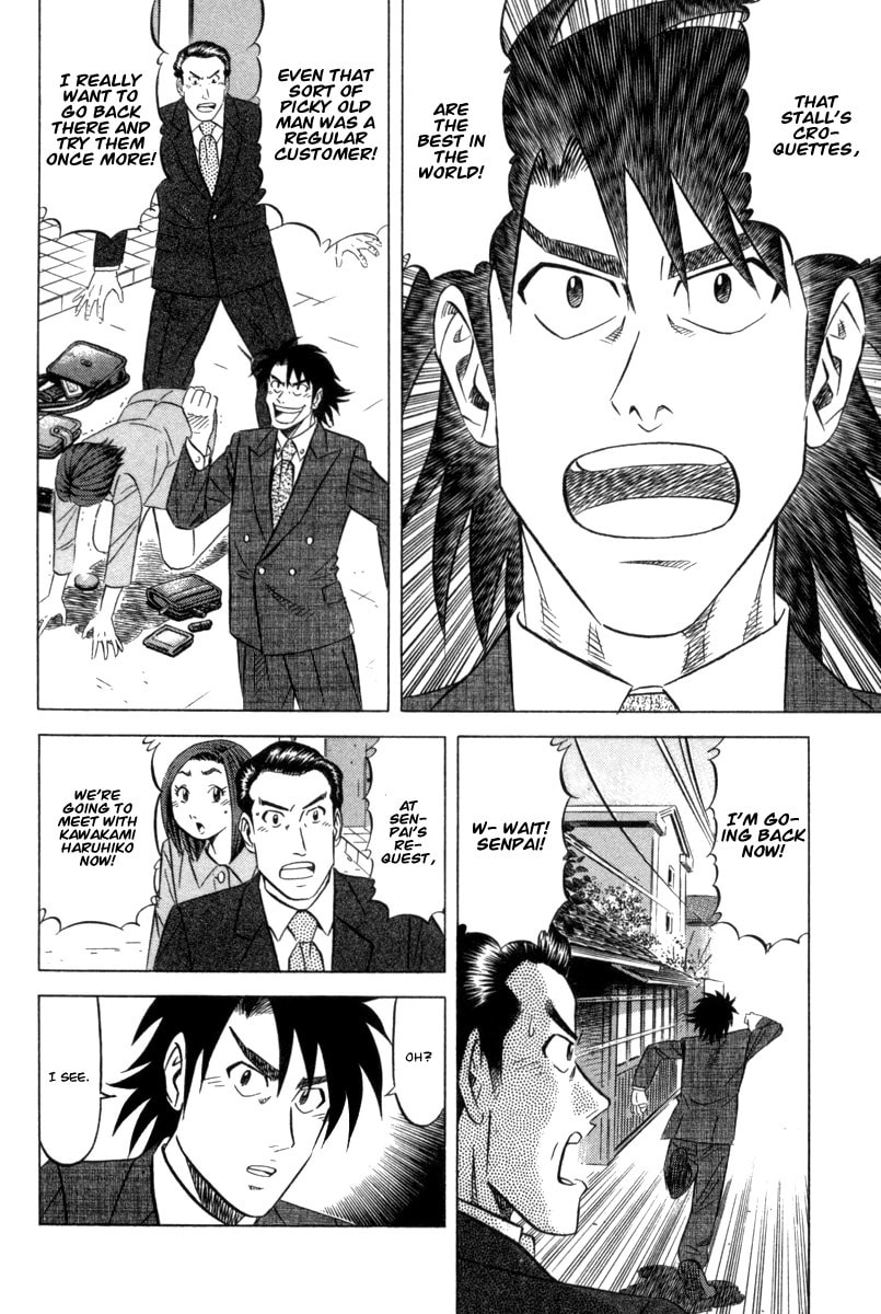 The Case Files of the Gourmand Detective Chapter 2 page 21 - 